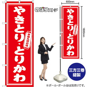 �̂ڂ�� �₫�Ƃ�E�Ƃ肩�� �{���B�̖� �i�ԁj AKB-1699 �i�󒍐��Y�i�E�L�����Z���s�j