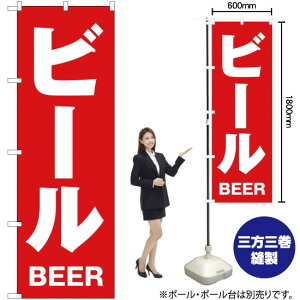 �r�[�� �̂ڂ� AKB-16�i�󒍐��Y�i�E�L�����Z���s�j