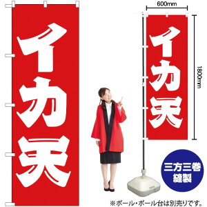 �C�J�V �̂ڂ� AKB-163�i�󒍐��Y�i�E�L�����Z���s�j