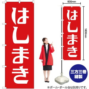 �͂��܂� �̂ڂ� AKB-169�i�󒍐��Y�i�E�L�����Z���s�j