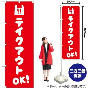 �e�C�N�A�E�gOK�I �̂ڂ� AKB-310�i�󒍐��Y�i�E�L�����Z���s�j
