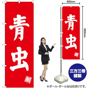  ̂ڂ AKB-497i󒍐YiELZsj