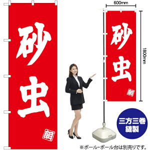  ̂ڂ AKB-498i󒍐YiELZsj