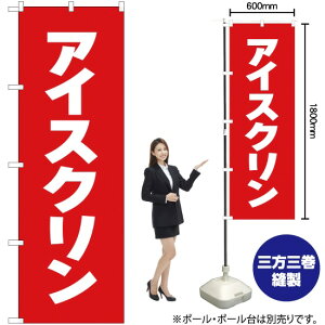 ACXN ̂ڂ AKB-50i󒍐YiELZsj