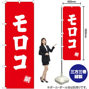 R ̂ڂ AKB-505i󒍐YiELZsj