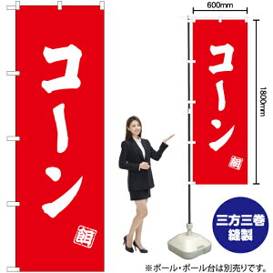 R[ ̂ڂ AKB-508i󒍐YiELZsj