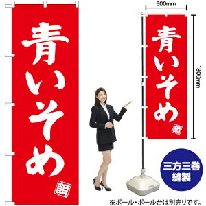 ̂ڂ AKB-510i󒍐YiELZsj