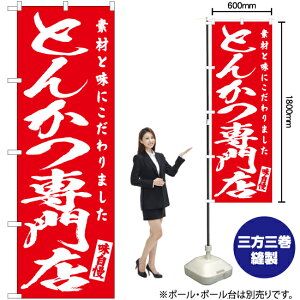 Ƃ񂩂X ̂ڂ AKB-575i󒍐YiELZsj