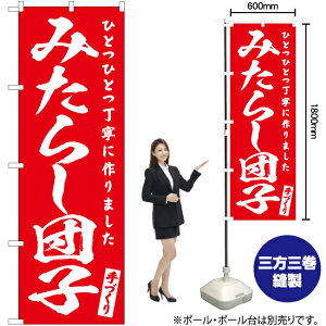 �݂��炵�c�q �̂ڂ� AKB-615�i�󒍐��Y�i�E�L�����Z���s�j