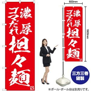 ZS}SX ̂ڂ AKB-630i󒍐YiELZsj