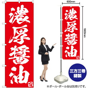 Zݖ ̂ڂ AKB-644i󒍐YiELZsj