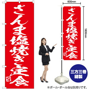 ܂̉ĂH ̂ڂ AKB-660i󒍐YiELZsj