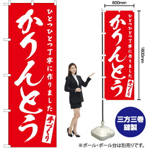 Ƃ ̂ڂ AKB-670 aَqi󒍐YiELZsj