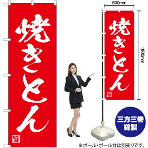 ĂƂ ̂ڂ AKB-678i󒍐YiELZsj