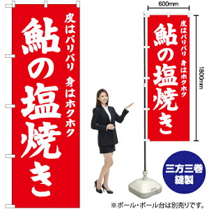 ̉Ă ̂ڂ AKB-696i󒍐YiELZsj