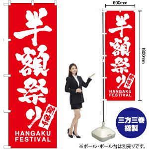 zՂ HANGAKU FESTIVAL ̂ڂ AKB-722i󒍐YiELZsj