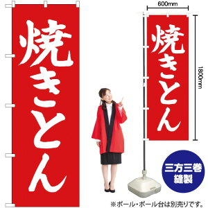 ĂƂ ̂ڂ AKB-73i󒍐YiELZsj