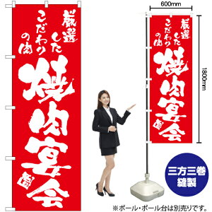 �ē����� �̂ڂ� AKB-754�i�󒍐��Y�i�E�L�����Z���s�j