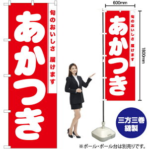  ̂ڂ AKB-864i󒍐YiELZsj