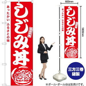 ݘ ̂ڂ AKB-934i󒍐YiELZsj