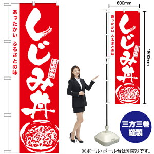 ݘiMj ̂ڂ AKB-935i󒍐YiELZsj