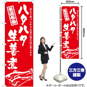 n^n^IρiMj ̂ڂ AKB-943i󒍐YiELZsj