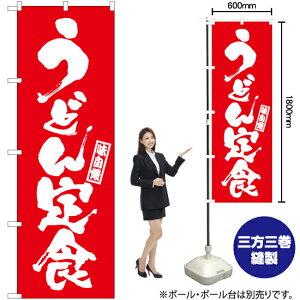 ���ǂ��H �̂ڂ� AKB-993�i�󒍐��Y�i�E�L�����Z���s�j