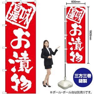 Е ̂ڂ AKB-995i󒍐YiELZsj