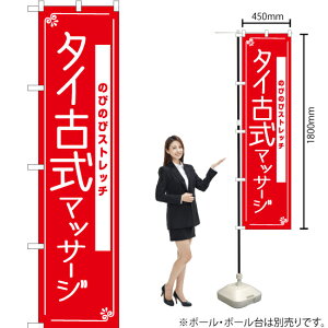 ^CÎ}bT[W X}[ĝڂ AKBS-1077i󒍐YiELZsj