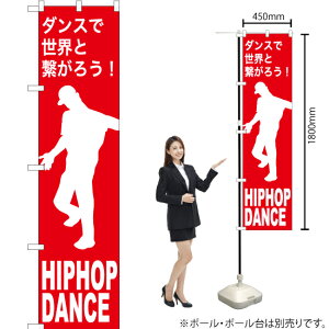 HIPHOP DANCE�i�q�b�v�z�b�v�_���X�j �X�}�[�g�̂ڂ� AKBS-1152�i�󒍐��Y�i�E�L�����Z���s�j