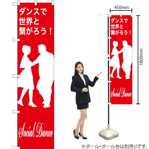 social dance�i�Ќ��_���X�j �X�}�[�g�̂ڂ� AKBS-1155�i�󒍐��Y�i�E�L�����Z���s�j