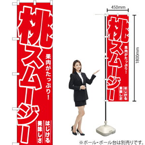 X[W[ X}[ĝڂ AKBS-1277i󒍐YiELZsj