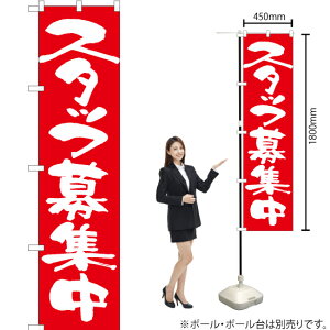 �X�^�b�t��W�� �X�}�[�g�̂ڂ� AKBS-1332�i�󒍐��Y�i�E�L�����Z���s�j