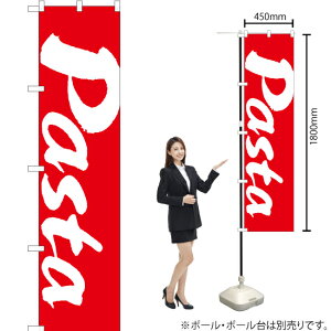Pasta X}[ĝڂ AKBS-1339i󒍐YiELZsj