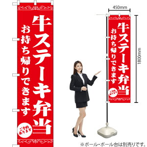 ���X�e�[�L�ٓ� �������A��ł��܂� �X�}�[�g�̂ڂ� AKBS-1365�i�󒍐��Y�i�E�L�����Z���s�j