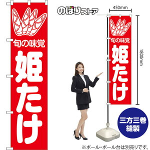 �X�}�[�g�̂ڂ�� �P���� �{�̖��o �i�ԁj AKBS-1395 �i�󒍐��Y�i�E�L�����Z���s�j