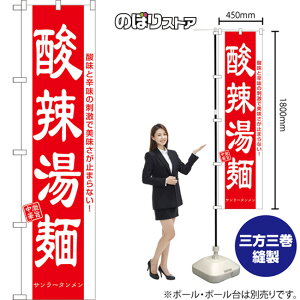 X}[ĝڂ _煓 T[^ _Ɛh̎hŔ~܂ȂI | iԁj AKBS-1649 i󒍐YiELZsj