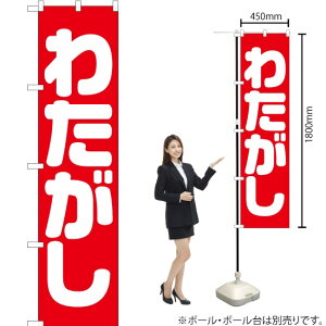 킽 X}[ĝڂ AKBS-039i󒍐YiELZsj