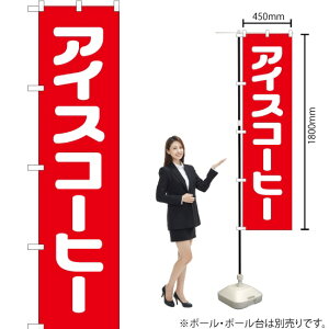 ACXR[q[ X}[ĝڂ AKBS-105i󒍐YiELZsj