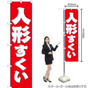 l` X}[ĝڂ AKBS-116i󒍐YiELZsj