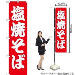 Ă X}[ĝڂ AKBS-173i󒍐YiELZsj