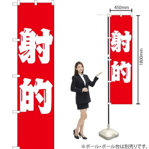 ˓I X}[ĝڂ AKBS-182i󒍐YiELZsj