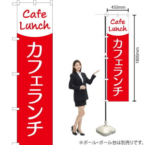 �J�t�F�����`�iCafe Lunch�j �X�}�[�g�̂ڂ� AKBS-285�i�󒍐��Y�i�E�L�����Z���s�j