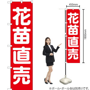 ԕc X}[ĝڂ AKBS-532i󒍐YiELZsj