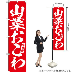 �R�� ������ �X�}�[�g�̂ڂ� AKBS-610�i�󒍐��Y�i�E�L�����Z���s�j