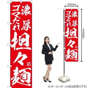 ZS}SX X}[ĝڂ AKBS-630i󒍐YiELZsj