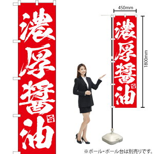 Zݖ X}[ĝڂ AKBS-644i󒍐YiELZsj