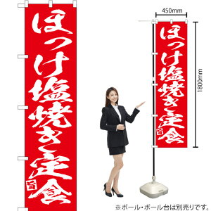 ق̉ĂH X}[ĝڂ AKBS-659i󒍐YiELZsj