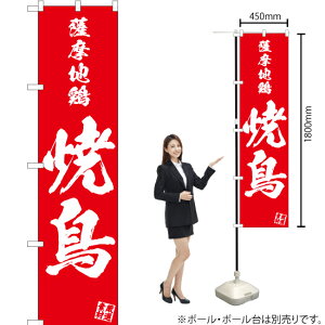 Fn{ Ē X}[ĝڂ AKBS-662i󒍐YiELZsj