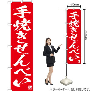 Ăׂ X}[ĝڂ AKBS-674 aَqi󒍐YiELZsj